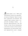 Фото Загадкова історія Бенджаміна Баттона 2