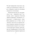 Фото Загадкова історія Бенджаміна Баттона 3