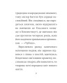 Фото Загадкова історія Бенджаміна Баттона 5