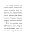 Фото Загадкова історія Бенджаміна Баттона 6