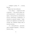 Фото Загадкова історія Бенджаміна Баттона 11
