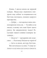 Фото Загадкова історія Бенджаміна Баттона 12