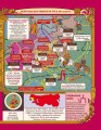 Фото Історія України в мапах 6