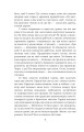 Фото Нехай квітне аспідистра 4