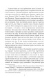 Фото Нехай квітне аспідистра 5