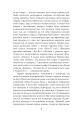 Фото Нехай квітне аспідистра 6