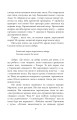 Фото Нехай квітне аспідистра 7