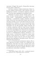 Фото Нехай квітне аспідистра 8