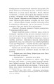 Фото Нехай квітне аспідистра 12