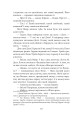 Фото Нехай квітне аспідистра 14