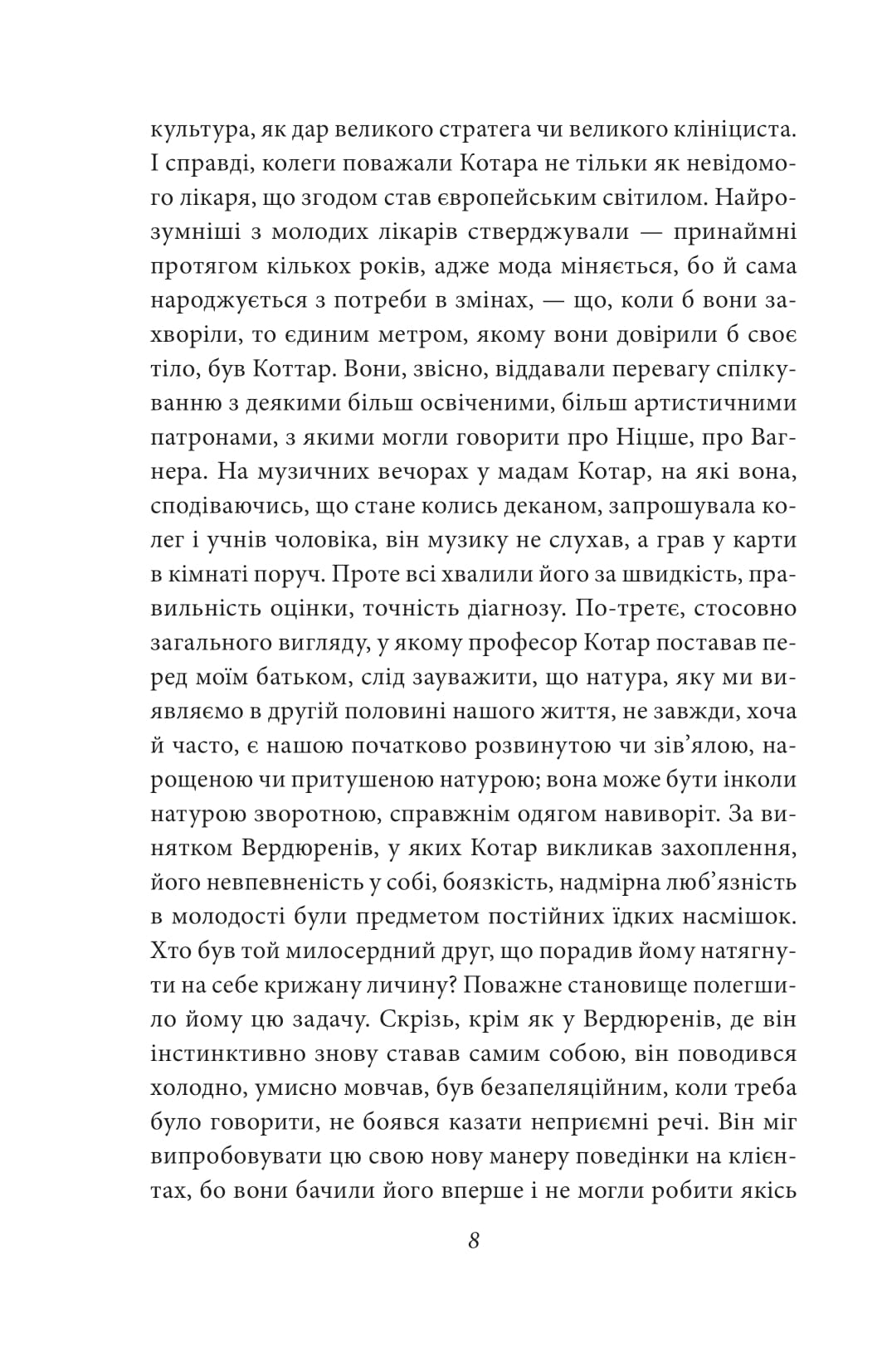 Hidden Product Image 6