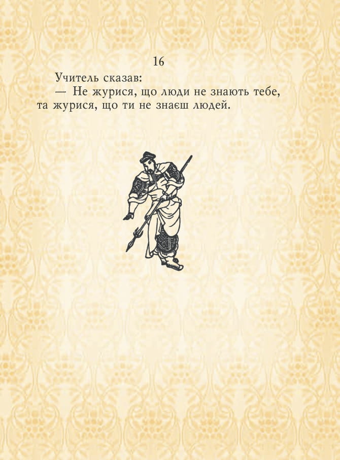 Hidden Product Image 10