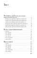 Фото Драматичні твори 2