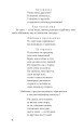 Фото Драматичні твори 5