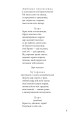 Фото Драматичні твори 6
