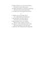Фото Поеми. Пантелеймон Куліш 9