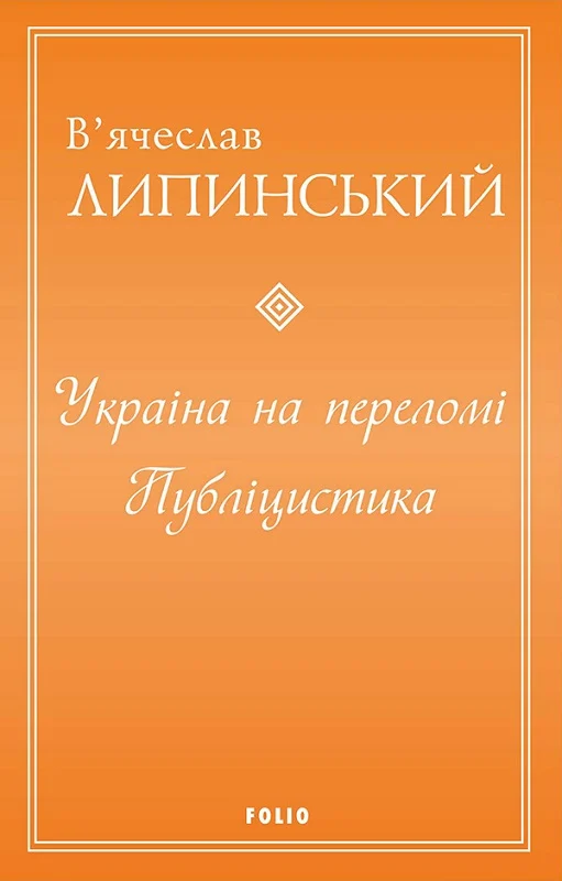 Main Product