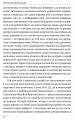 Фото Україна на переломі. Публіцистика 4