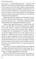 Фото Україна на переломі. Публіцистика 8