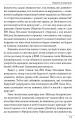 Фото Україна на переломі. Публіцистика 9
