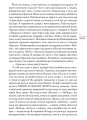 Фото Я, «Побєда» і Берлін. Проза / Поезія 4