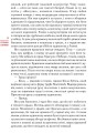 Фото Я, «Побєда» і Берлін. Проза / Поезія 5