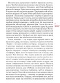 Фото Я, «Побєда» і Берлін. Проза / Поезія 6