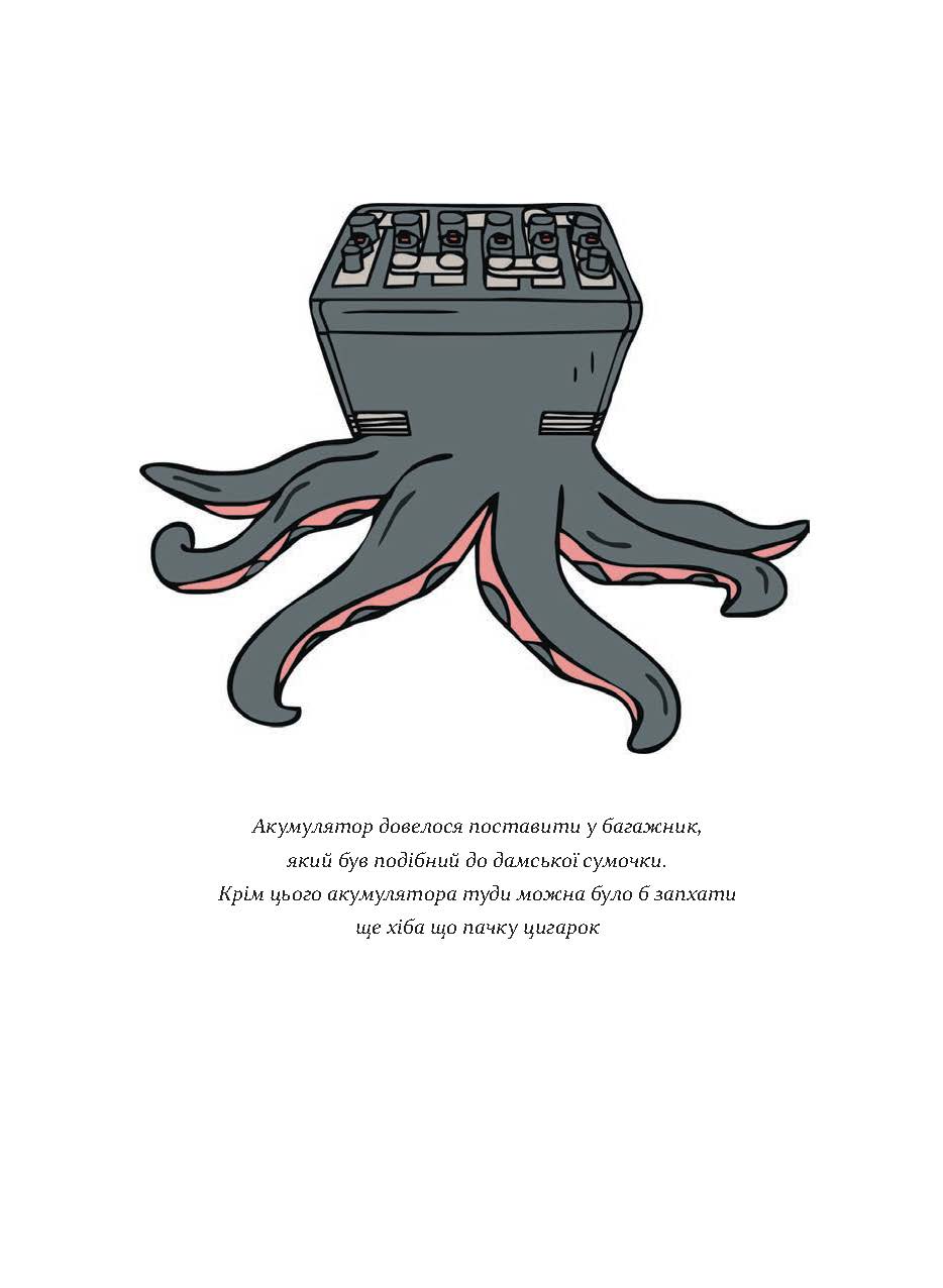 Hidden Product Image 7