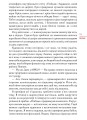 Фото Я, «Побєда» і Берлін. Проза / Поезія 8