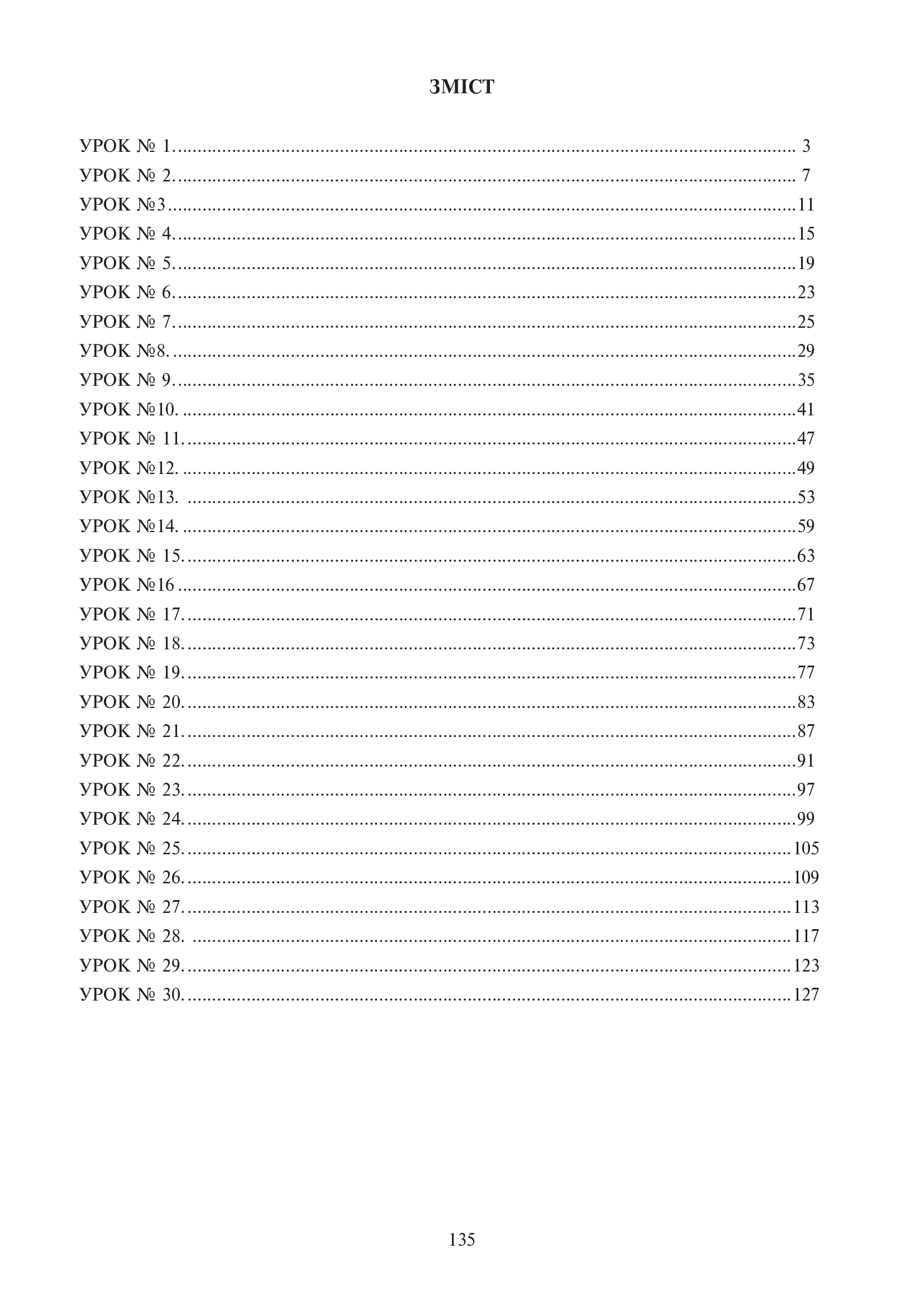 Hidden Product Image 10