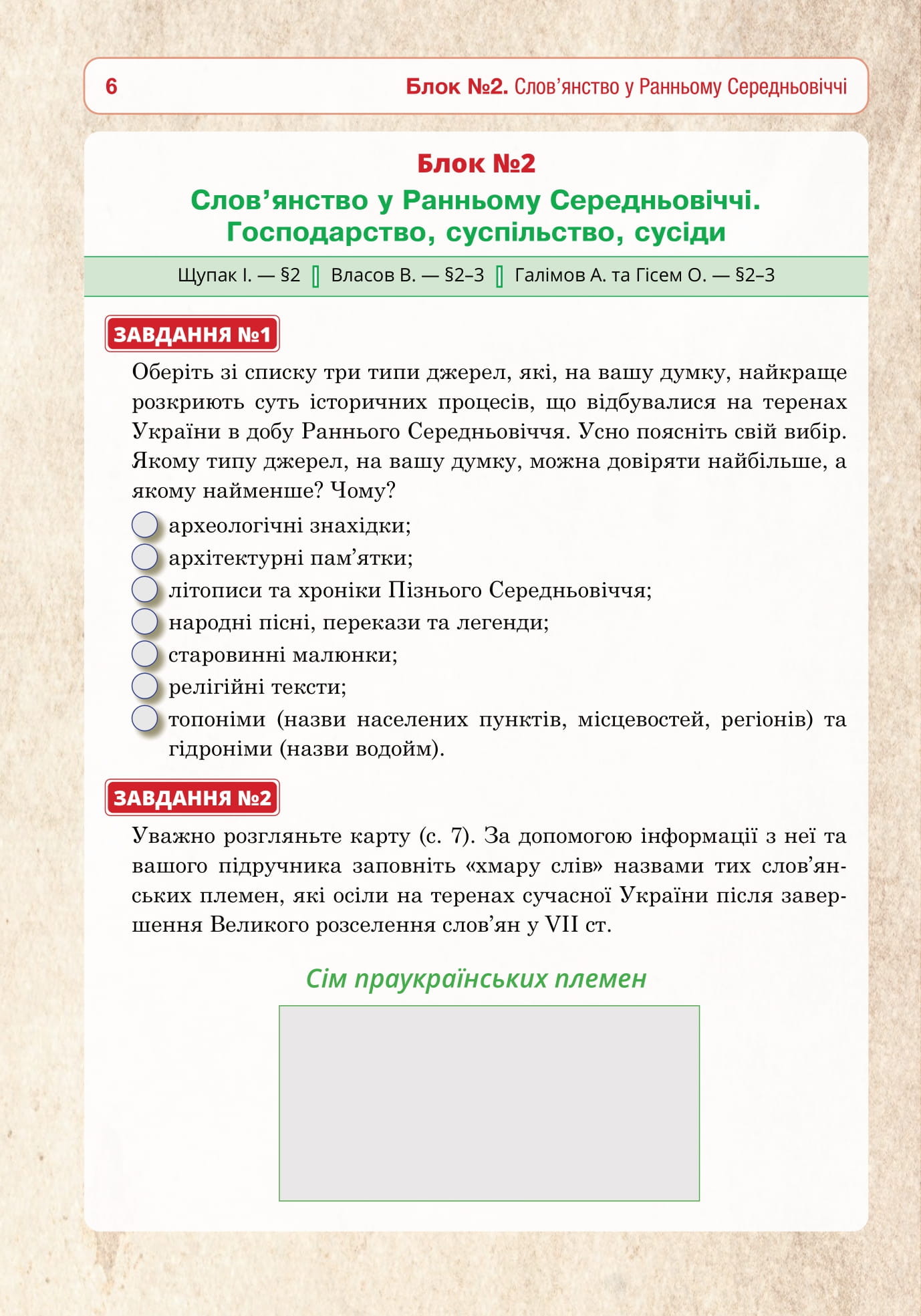 Hidden Product Image 7