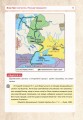 Фото Історія України. Універсальний робочий зошит. 7 клас 10