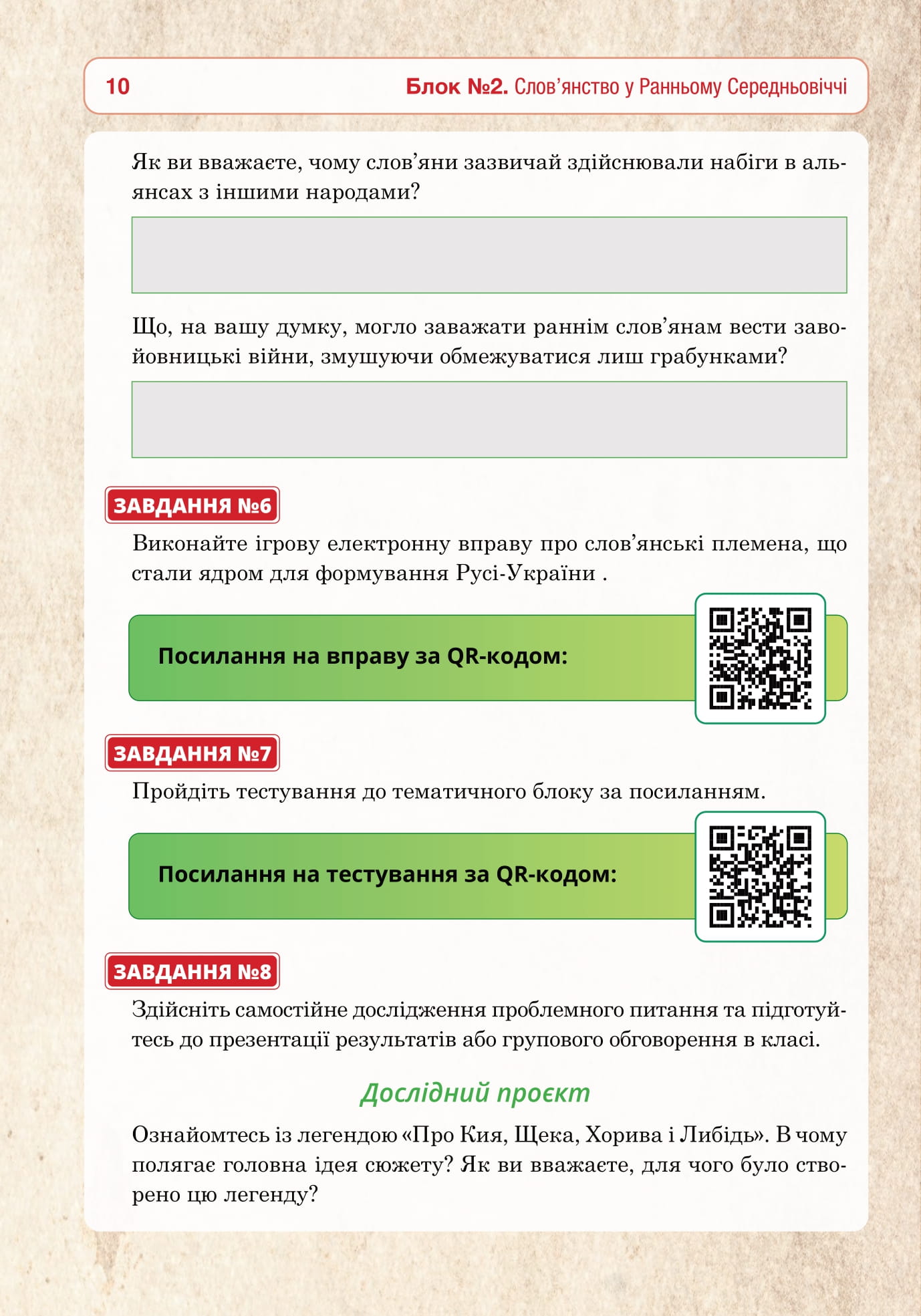 Hidden Product Image 11