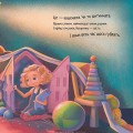Фото Кіт-детектив Альф. Хвостаті історії 4