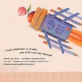 Фото Кіт-детектив Альф. Хвостаті історії 6