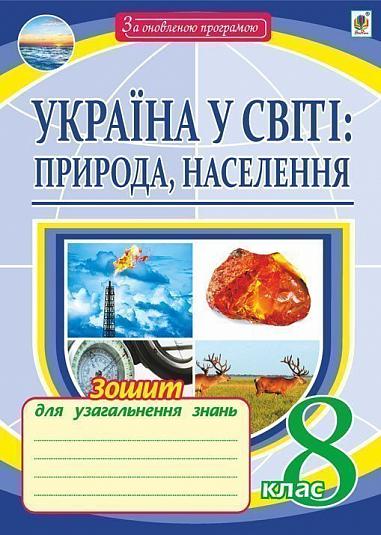 Main Product