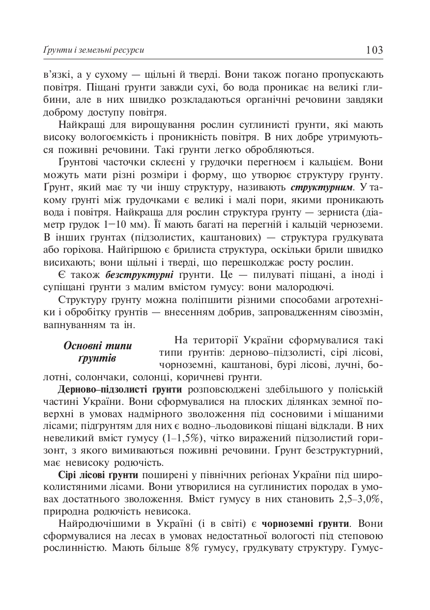 Hidden Product Image 11