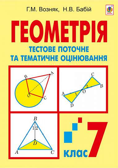 Main Product