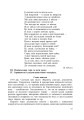 Фото Голодомор 1932-1933 рр. в Україні 5