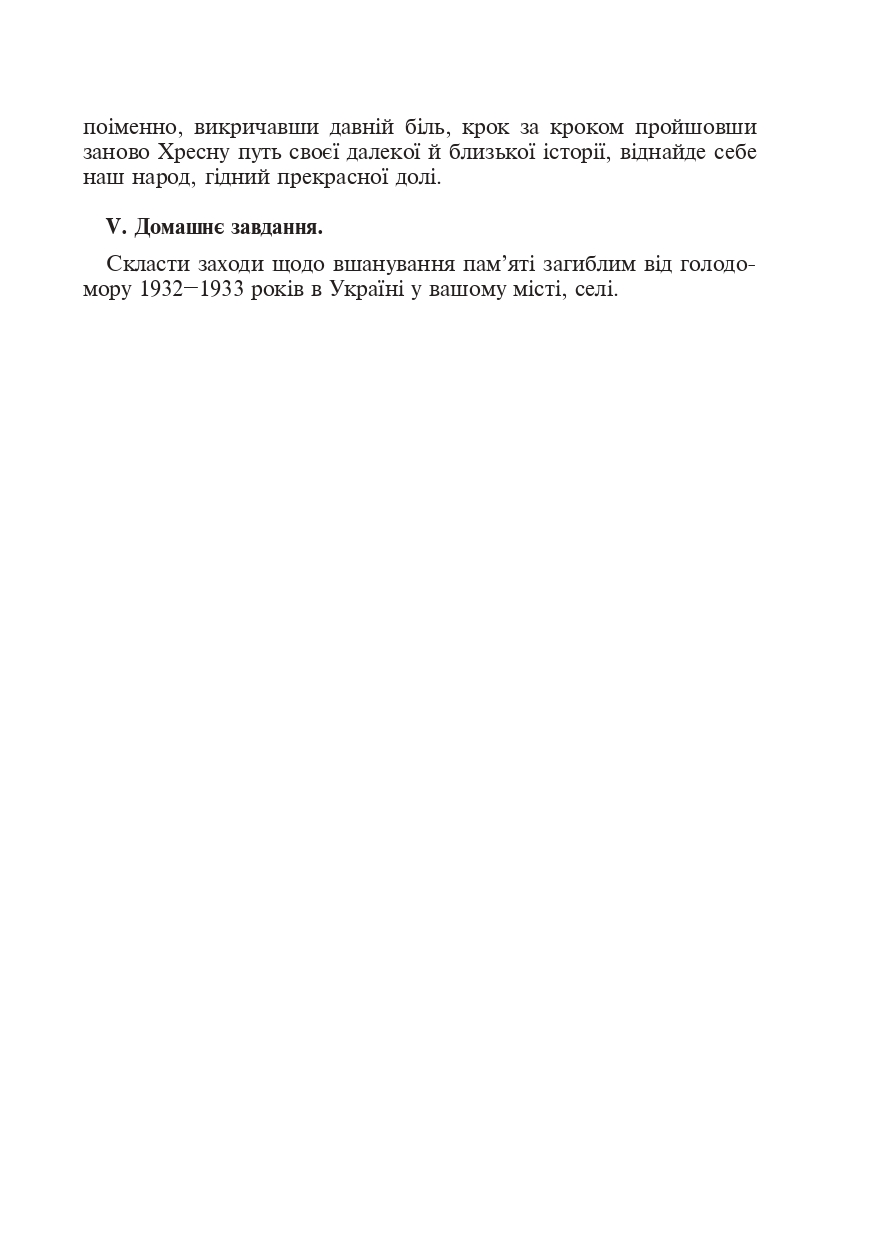 Hidden Product Image 7