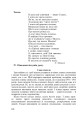 Фото Голодомор 1932-1933 рр. в Україні 6