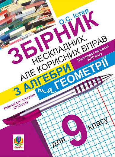 Main Product