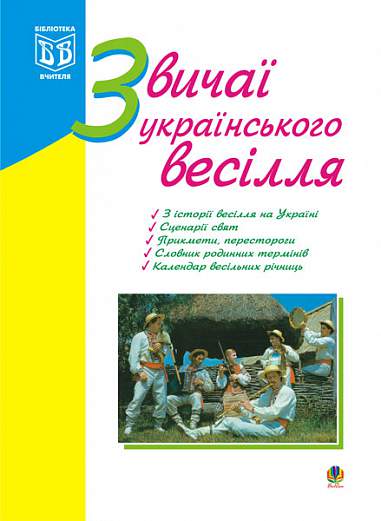 Main Product