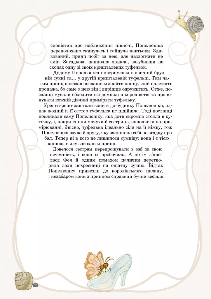 Hidden Product Image 6