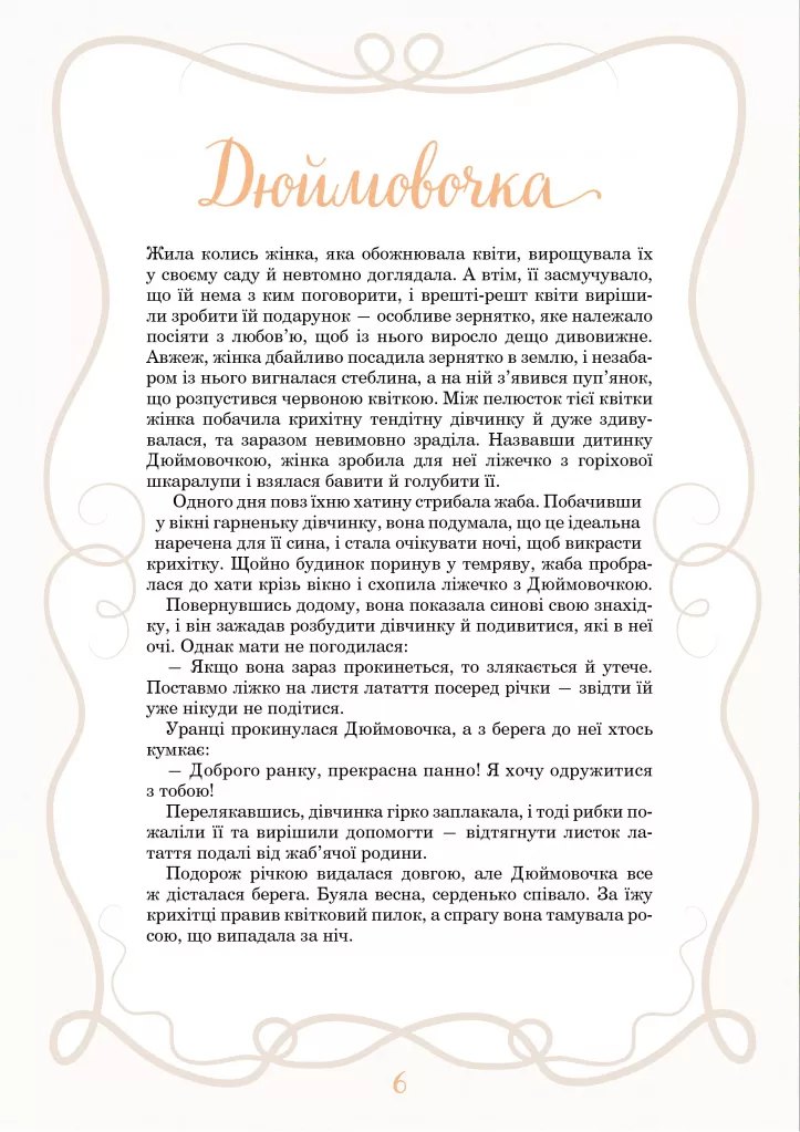 Hidden Product Image 7