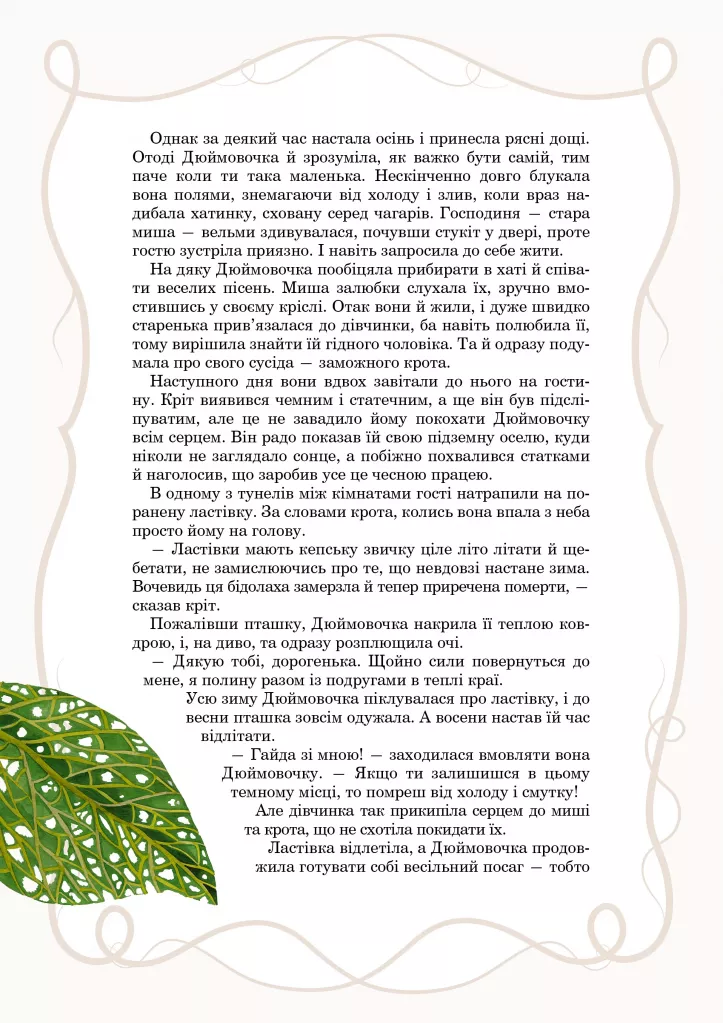Hidden Product Image 9