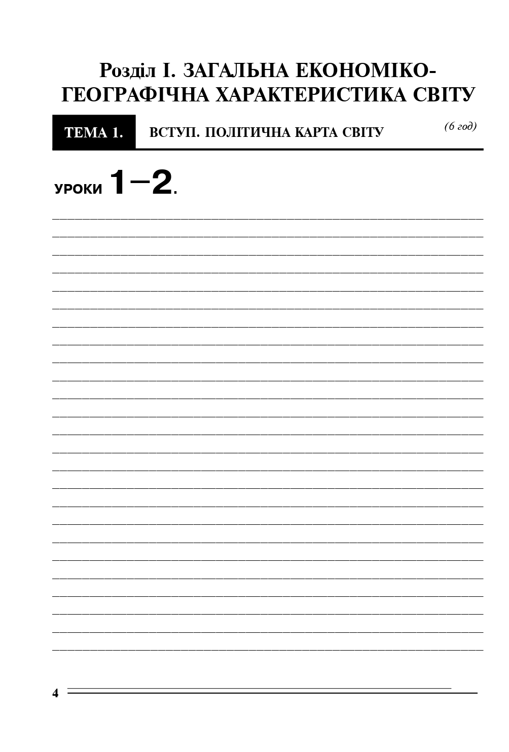 Hidden Product Image 8