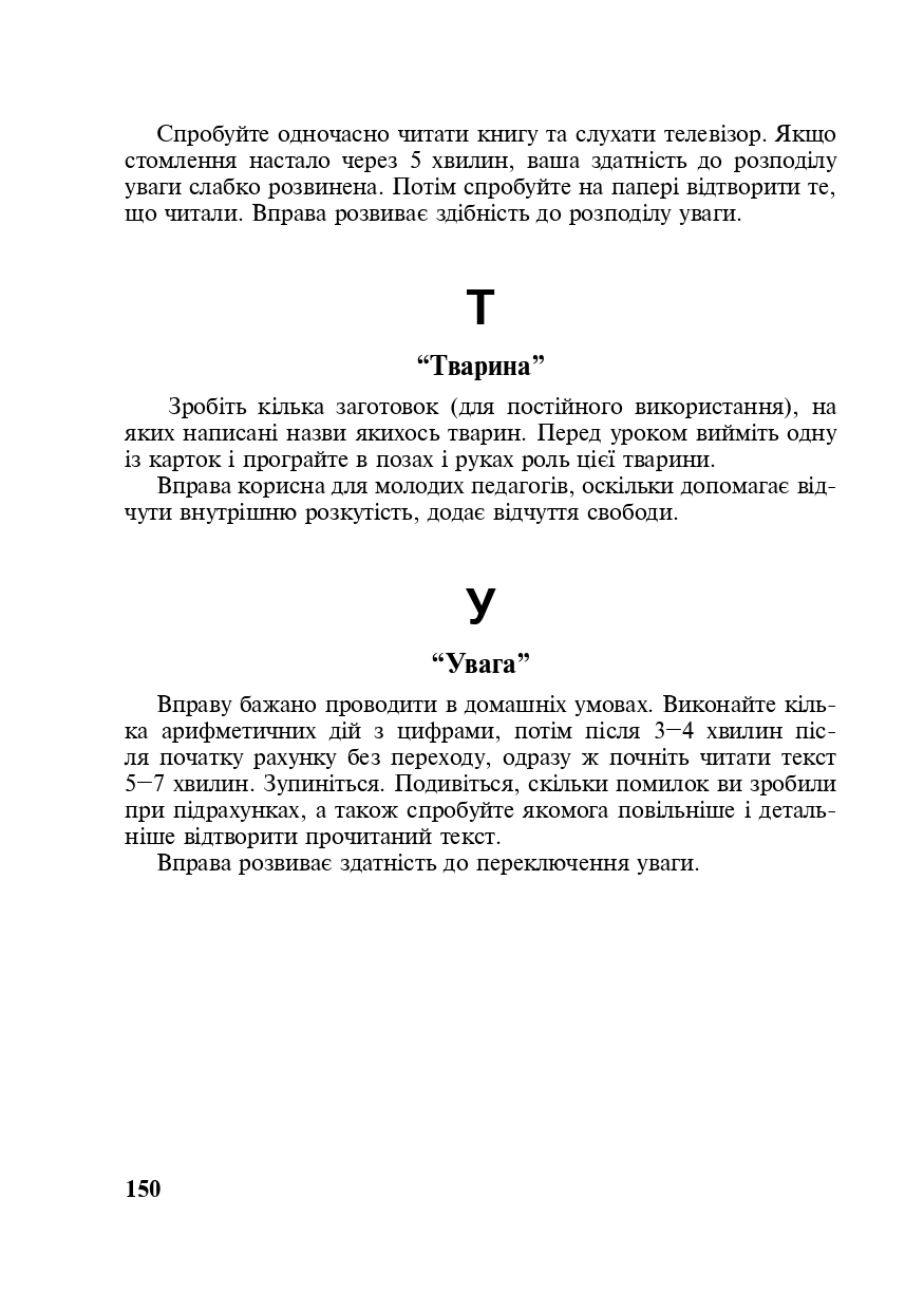 Hidden Product Image 7