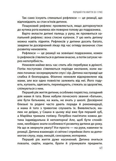 Hidden Product Image 6