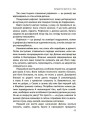 Фото ТАК або НІ. Про кордони, обмеження й заборони у вихованні дітей 6